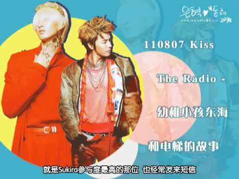 110807 Kiss The Radio-幼稚小孩東海和電梯的故事