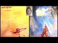 Lata Mangeshkar - Non Film (1974) - 'Chala Vahi Des' (Full Album)