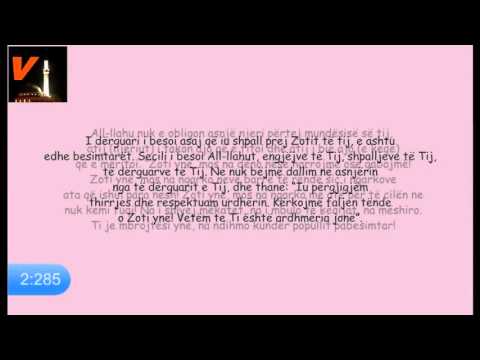 Duaja Para Fjetjes me titra shqip