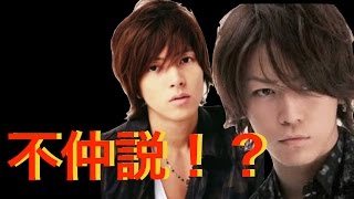 亀梨和也＆山下智久、“不仲”続行中!?　 『ボク、運命の人です。』スタッフが見た「緊迫の現場」