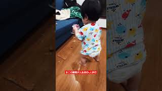 【赤ちゃん】えげつないイタズラ中にまさかの人生初○○する赤ちゃん【ゆいとぼーい】#赤ちゃん #baby #赤ちゃんのいる生活 #かわいい #shorts