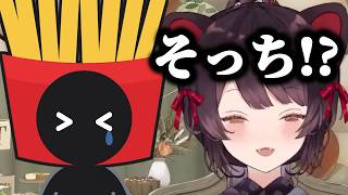 ポテトの被り物をしたまま感極まって泣くリスナーに出会う戌亥とこ【にじさんじ/切り抜き/戌亥とこ】