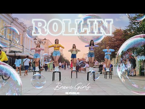 [KPOP IN PUBLIC | ONE TAKE] Brave Girls (브레이브걸스) - 롤린 (Rollin) | DANCE COVER BY MY SIDE