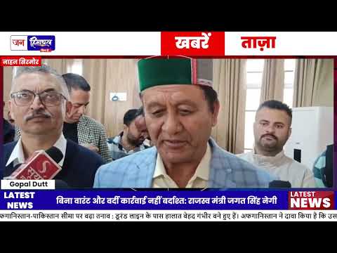 राजस्व मंत्री ने Delhi Police की देर रात कार्रवाई को कहा अस्वीकार्य