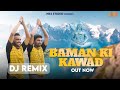 Baman Ki Kawad Dj Remix Nitin Sharma Marakpuriya Abhishek Chudiyala Kawad Song 2023
