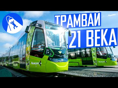 Чижик: как работает лучший трамвай России