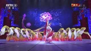 Traditional Chinese dance -- 