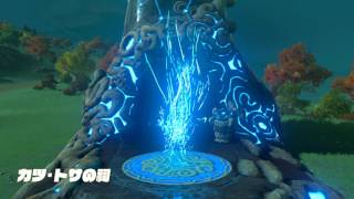 [実況] ゼルダの伝説 ブレスオブザワイルド #032 サブイベント消化 ドクロの左目他