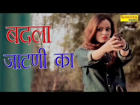 Badla Jatni Ka — watch video