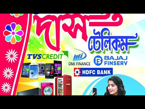DAS TELECOM Mobile & electronic showroom #das_telecom #trending #viral #love #india #youtube