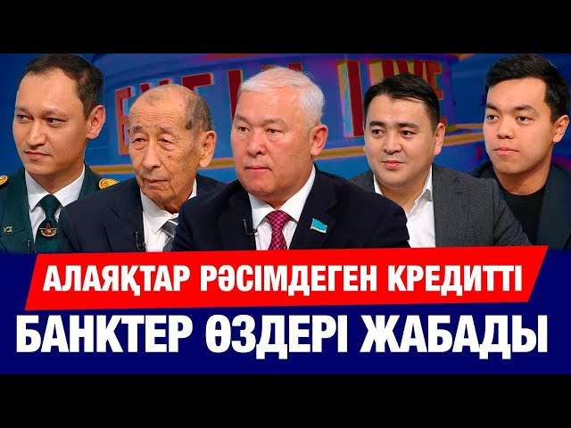 Чемпиондар лигасы: «Қайрат» сырт алаңда «Интерге» есе жіберді