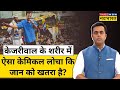 Sushant Sinha LIVE | जेल लौटने के ल‍िए CM Arvind Kejriwal क्यों मांग र