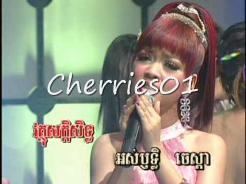 KSM Vol. 04 - Yung Chan Kanika + Sareav - Os Chomnue Huy / យុង ចាន់កណ្ណិកា + សារ៉ាវ - អស់ជំនឿហេីយ