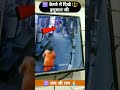 ️ CCTV में दिखे हनुमान जी Live Shorts Short 361