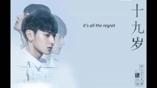 [ENG SUB] 黄子韬 Huang Zitao: 19 Years Old 19岁 - Edge of Innocence OST