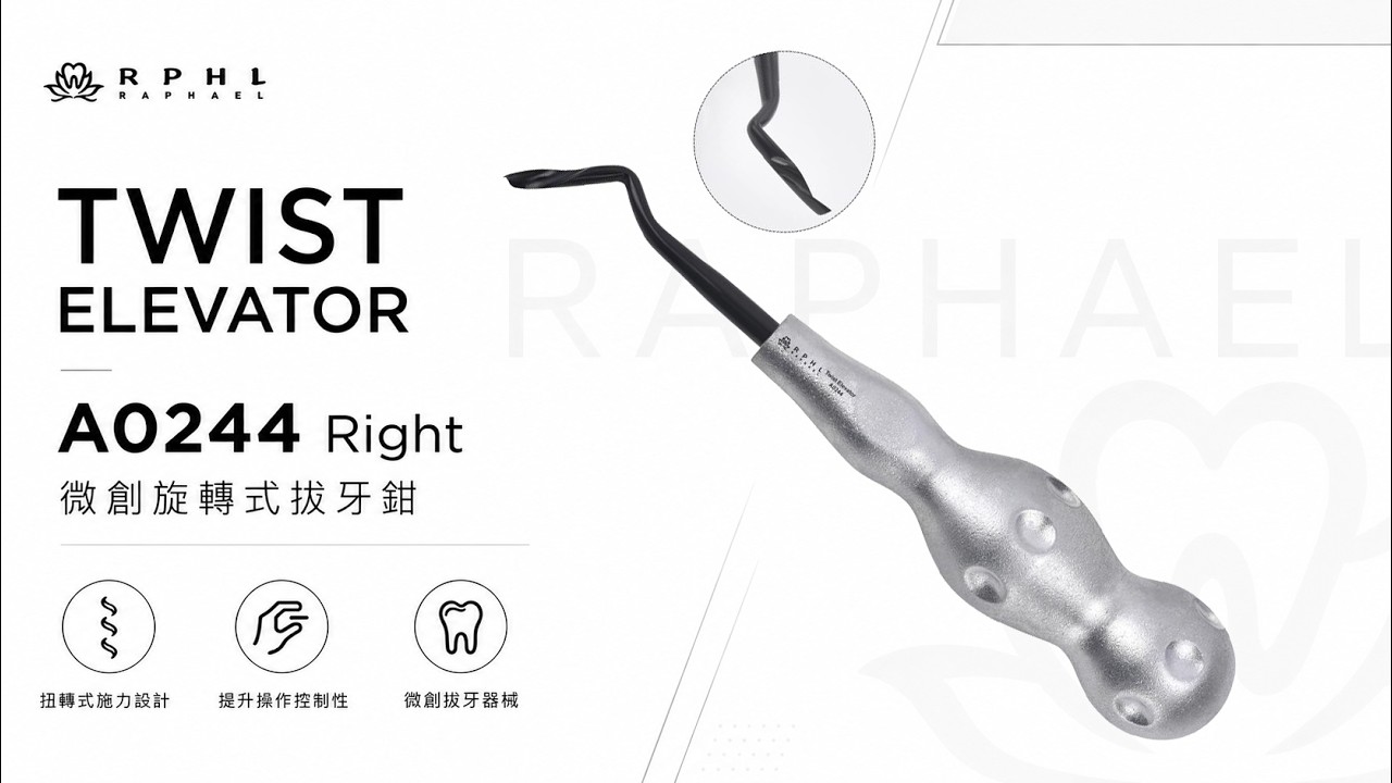 A0244 TWIST ELEVATOR 產品影片