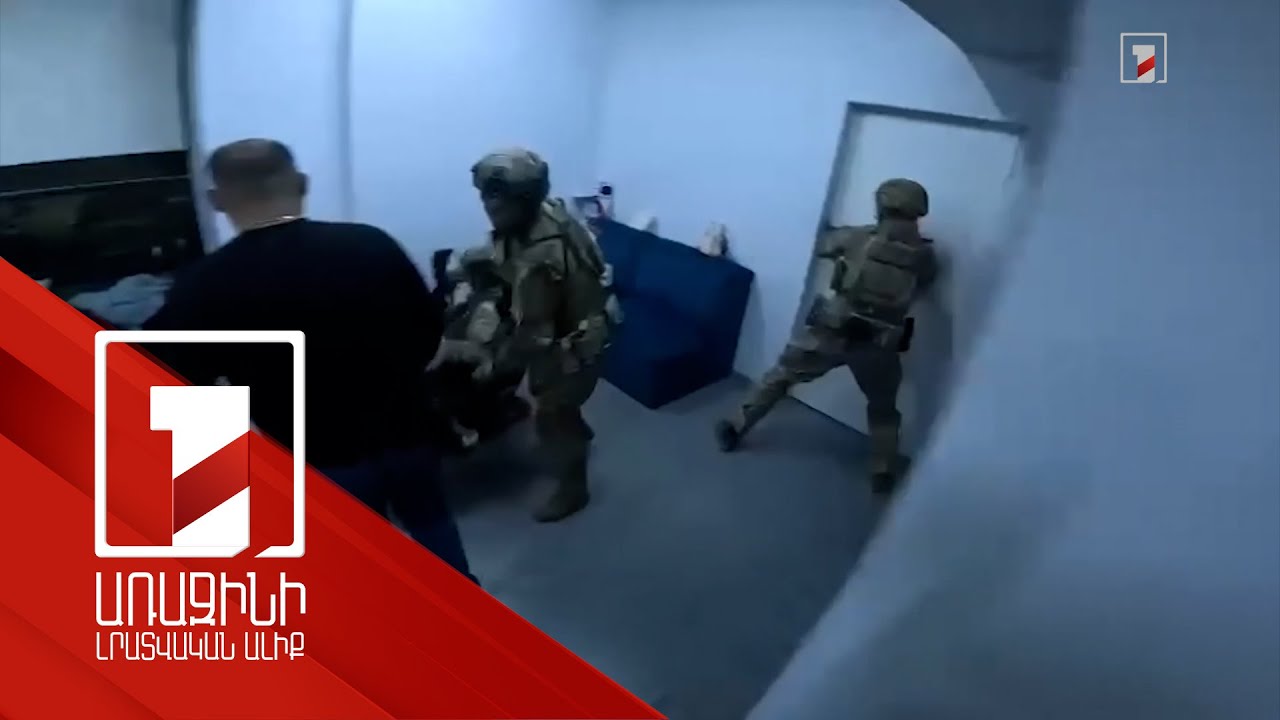 Երևանում հեռախոսային խարդախների խումբ է չեզոքացվել