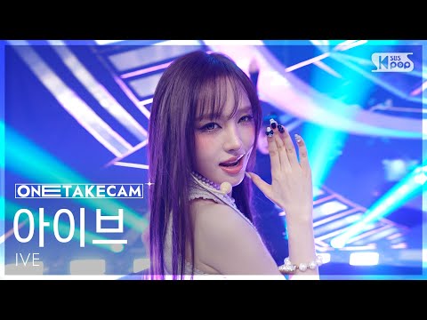 [#OneShotCam4k] IVE 'BLACKHOLE' One-Shot Cam │IVE ONE TAKE STAGE│@SBS Inkigayo 260301