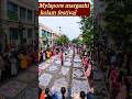 Margazhi Kolam Festival Mylapore A Top View Margazhi Kolam Margazhikolam