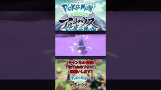 #14　1分で分かる色違いしか使えないPLA実況　【ポケモンレジェンズアルセウス】