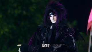 [金光] 天龍幫跟冷秋顏交情?