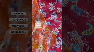 Download lagu ₹820/- mp3