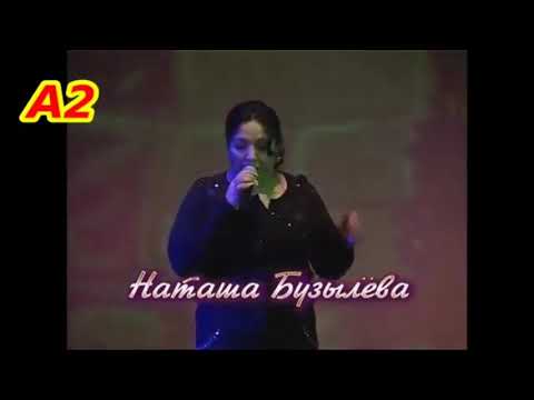 Romane Gila Natasha Buzyleva 🖤