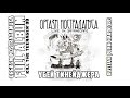 Orgasm Nostradamusa - Kill The Teenager'99|Live ...