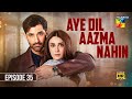 Aye Dil Aazma Nahin Episode 35 Eng Sub 20th July 2026 Mirza Zain Baig Hina Tariq HD Review