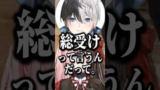 kamitoの発言に笑いが止まらない橘ひなのw【橘ひなの/ぶいすぽ/切り抜き】#shorts #ぶいすぽ #切り抜き #ぶいすぽ切り抜き #橘ひなの