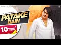 Patake Bain Official Video Amit Saini Rohtakiya Haryanvi Song
