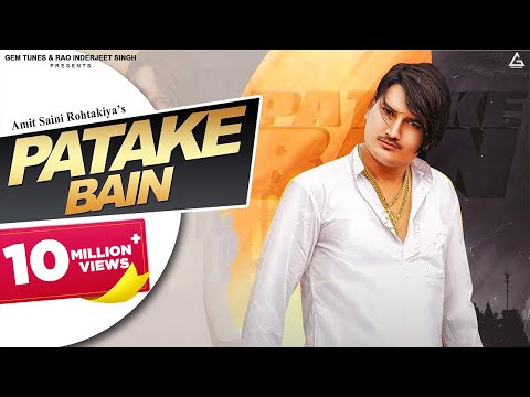 Patake Bain — watch video