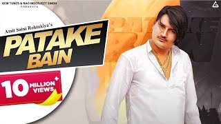 PATAKE BAIN (Full Video)  Amit Saini Rohtakiya  Ne
