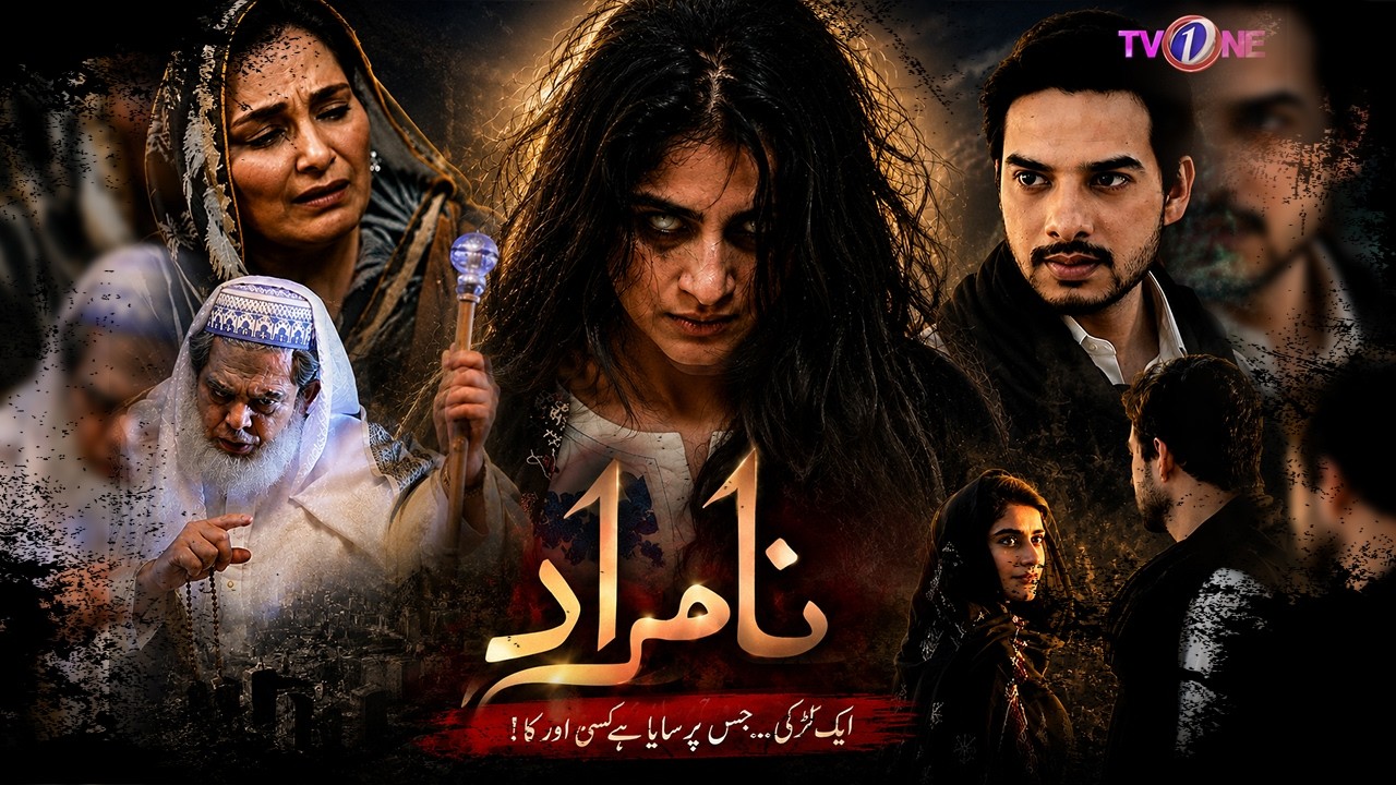 Na Murad | Alishba Yousuf | Kunwar Arslan | Story of a Possessed Girl | Full Movie | TV One