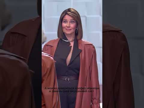 How good choice in dressing totally changes your look, before &;After