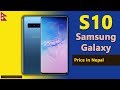 Samsung Galaxy S10 price in Nepal | Samsung S10 specifications, price in Nepal