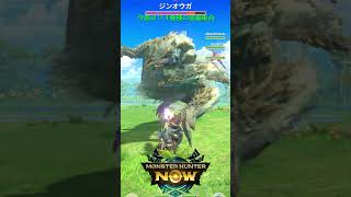 【MHnow】今週はリオ亜種の装備重点 #ゲーム #mhnow