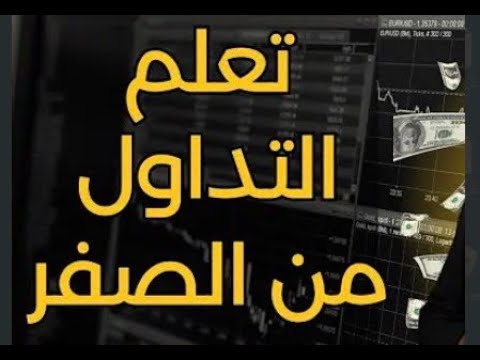 إستخدام الارقام فئ التبوء بالشمعة القادمة