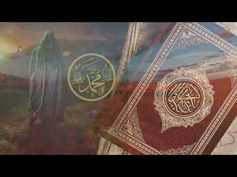 Profeti Muhamed (paqja dhe bekimet e Allahut qofshin mbi të dhe familjen e Tij)