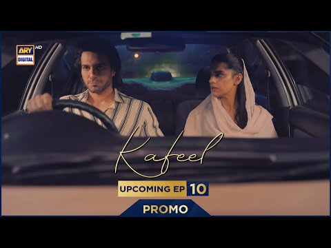 Kafeel | PROMO | Upcoming Episode 10 | Sanam Saeed | Emmad Irfani | ARY Digital Drama