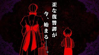 [情報] WJ新連載『人造人間100』公式PV