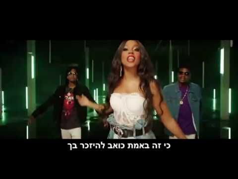 ChocQuibTown Ft. Zion & Lennox, Farruko & Manuel Turizo - Pa Olvidarte (Remix) (HebSub) מתורגם