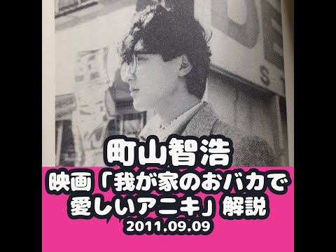 オリバー・ストコフスキー:「この映画は面白いホルスト・リヒターのコメディーではない」