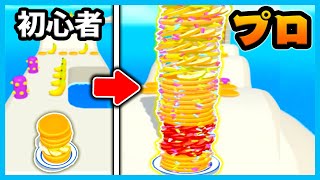 ゲームが上手いと超豪華なパンケーキを作れるスマホゲームが楽しい🍞ケーキ【pancake run】