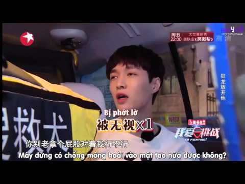 [Vietsub] 160417 LAY - Go Fighting! Season 2 Ep 1 || UNSEEN