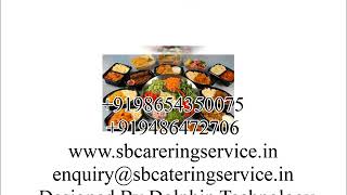 S.B.Catering service +919865435075 Virudhunagar