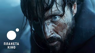 Король Данило - офіційний тизер (український)