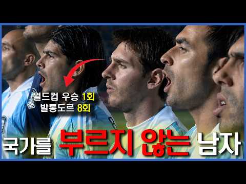 고생했어..GOAT | 메시 월드컵 대서사시 완결판