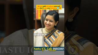 How to introduce yourself 😱|UPSC Interview..#shorts