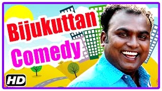 Bijukuttan Comedy Scenes | Latest Malayalam Movie Comedy | Innocent | Suraj | Jayasurya | Jagathy
